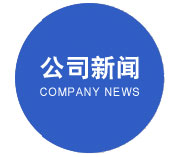 昆山特輝塑膠模具有限公司